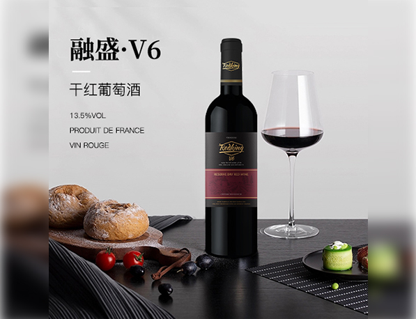 融盛V6红酒